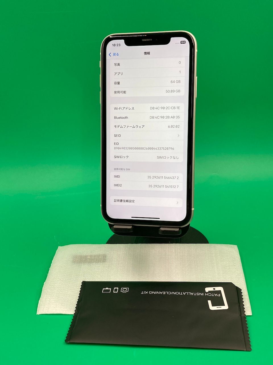 ムスビー｜☆本体美品 iPhone 11 64GB 最大容量100% 格安SIM可  