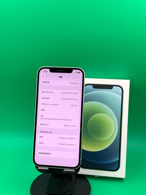������ iPhone 12 128GB SIM�ե꡼ ��������100% Softbank ��