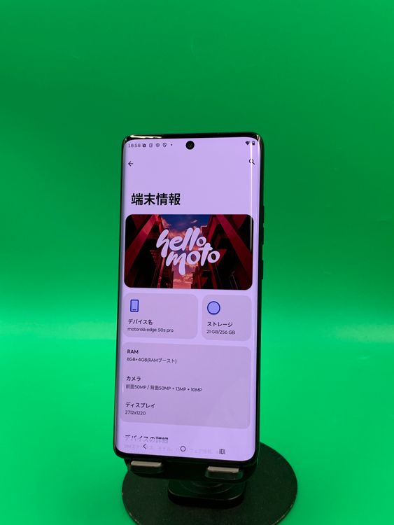�������� Motorola Edge 50s Pro 256GB SIM�ե꡼ Softbank ��