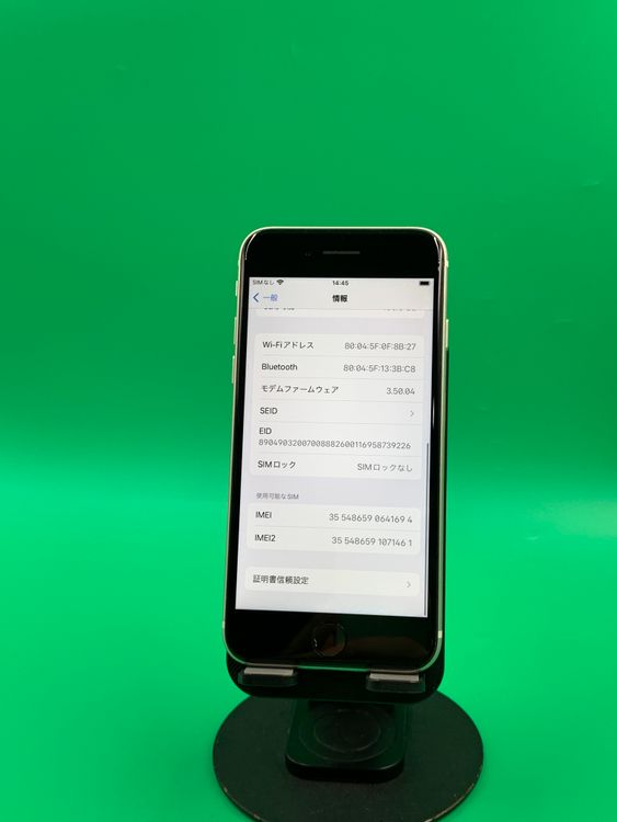 ����� iPhone SE ��3���� 128GB �������饤�� SIM�ե꡼