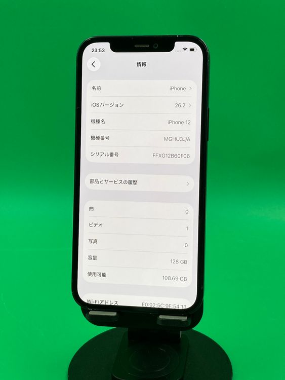 ����� iPhone 12 128GB SIM�ե꡼ ��������100% �ʰ�SIM�� KDDI ��