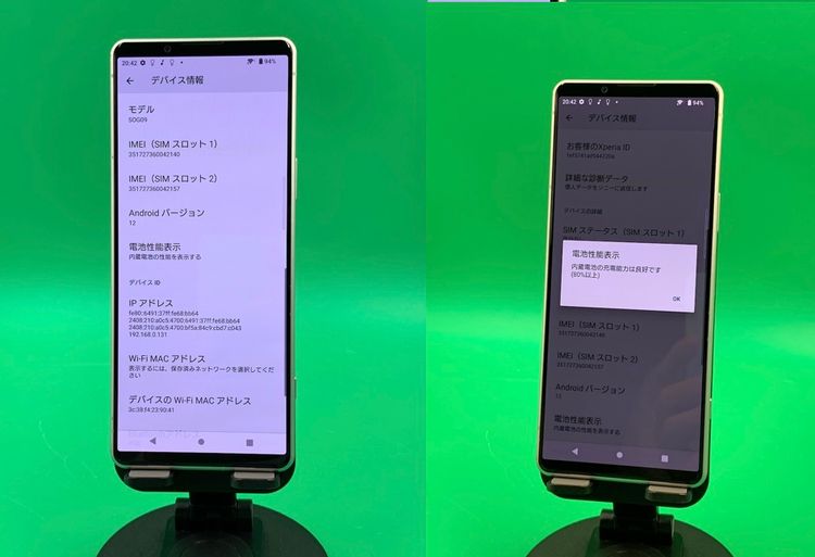  Xperia 5 IV 128GB ۥ磻 SIMե꡼ KDDI 