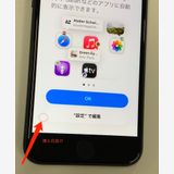 ���Хåƥ꡼���� iPhone SE ��2���� 64GB SIM�ե꡼ ��������100%