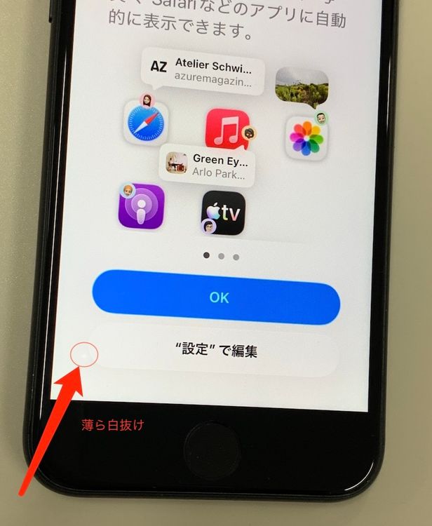 ���Хåƥ꡼���� iPhone SE ��2���� 64GB SIM�ե꡼ ��������100%