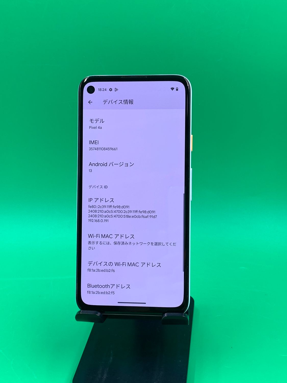ムスビー｜☆美品 Google Pixel 4a 128GB ベアリーブルー SIMフリー