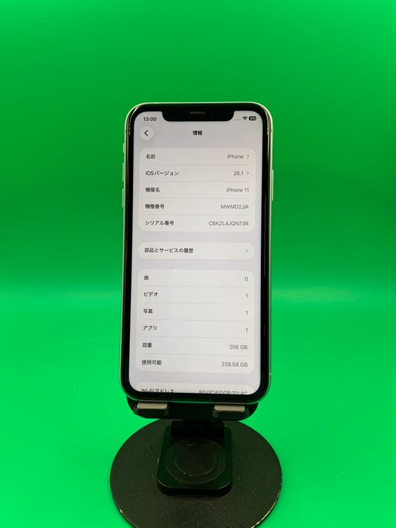 ������ iPhone 11 256GB ���꡼�� SIM�ե꡼ MWMD2J/A
