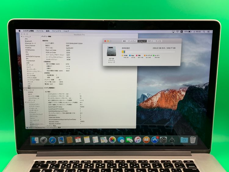 ���Хåƥ꡼���� MacBook Pro 15����� i7 16GB 256GB ����С�