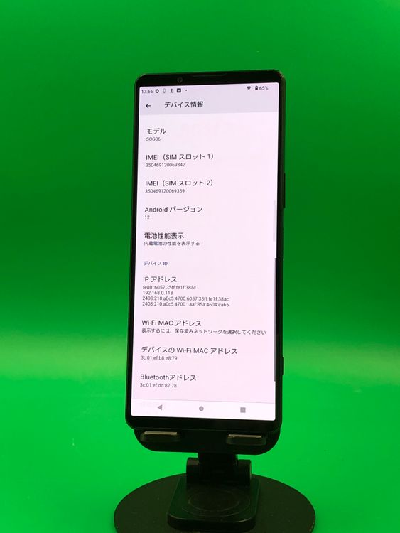 ���������� Xperia 1 IV 256GB SIM�ե꡼ ���������ɹ� au �� H2