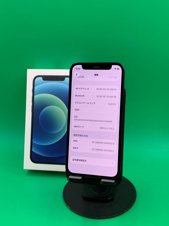 ������ iPhone 12 mini 128GB �֥�å� SIM�ե꡼ docomo ��