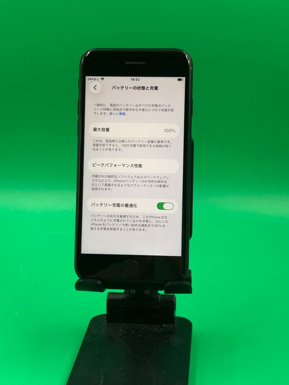 ���Хåƥ꡼���� iPhone SE ��3���� 256GB �ߥåɥʥ��� SIM�ե꡼