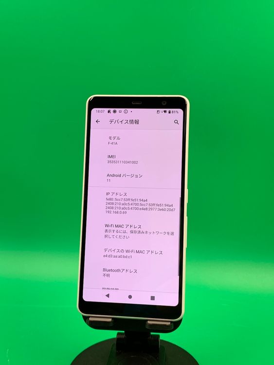  arrows Be4 32GB ۥ磻 SIMե꡼ docomo 