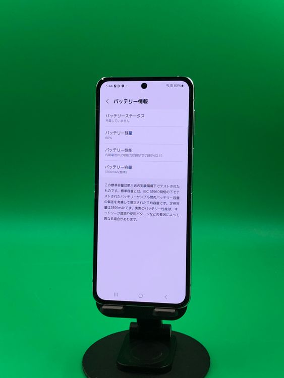 �������� Galaxy Z Flip5 256GB ���꡼�� SIM�ե꡼ ���������ɹ� au