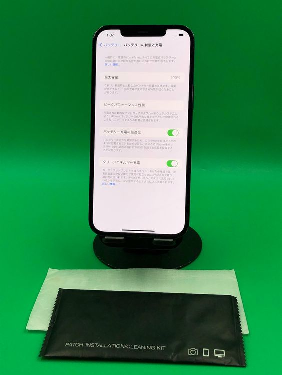 iPhone 12 Pro Max 128GB SIM�ե꡼ ����100% SoftBank ��