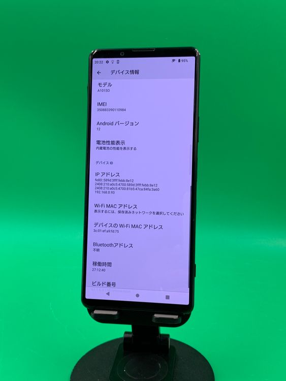 �������� Xperia 1 III 256GB �֥�å� SIM���å� ����Ǥ���