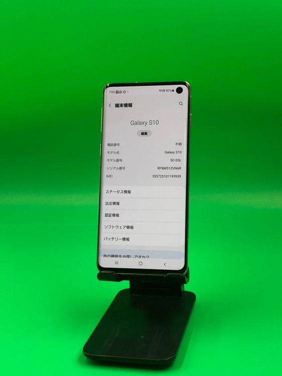 ������ Galaxy S10 128GB SIM�ե꡼ ���������ɹ� docomo ��