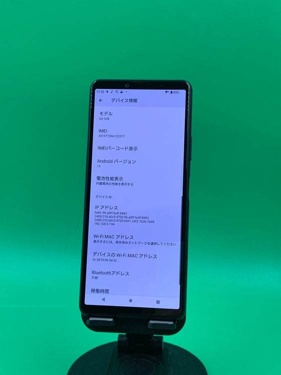 ���������� Xperia 10 III 128GB �֥�å� SIM�ե꡼ docomo ��