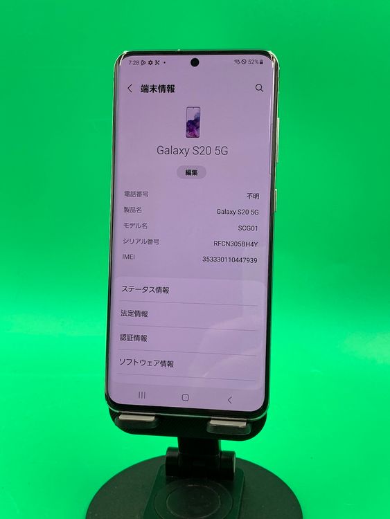  Galaxy S20 5G 128GB 饦 ۥ磻 KDDI 