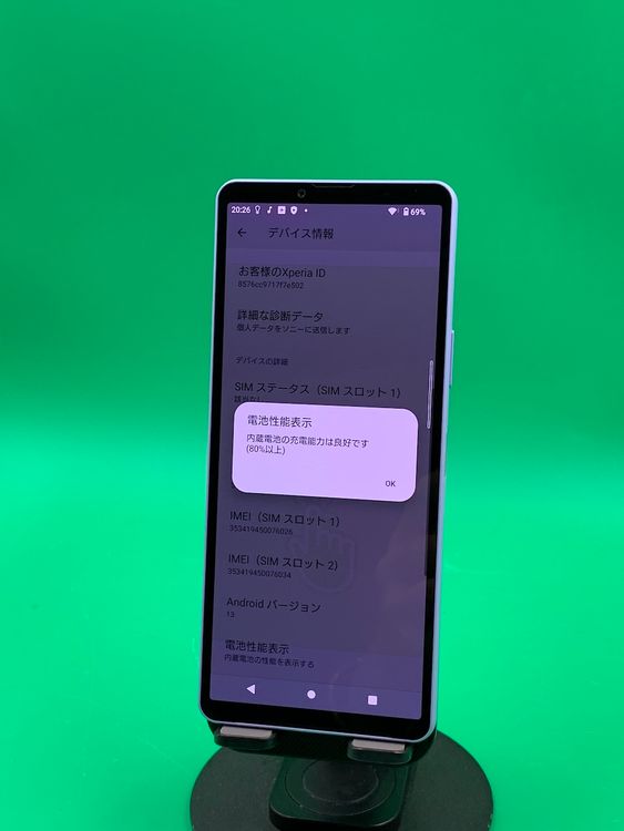  Xperia 10 V 128GB ٥  SIMե꡼ KDDI 