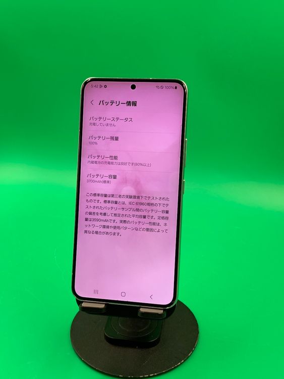  Galaxy S22 256GB եȥۥ磻 KDDI 