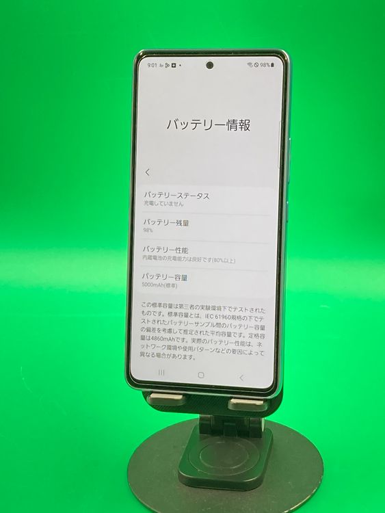 ������ Galaxy A53 5G 128GB �֥롼 SIM���å�̤���  KDDI ��