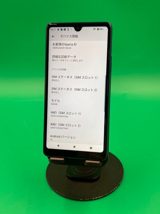  Xperia Ace III 64GB ֥롼 SIMե꡼ KDDI 