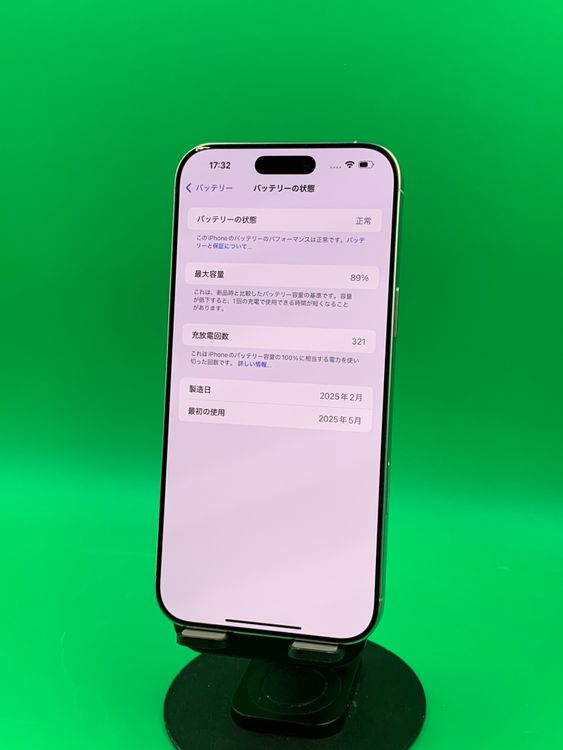 �����礤���� iPhone 16 Pro Max 1TB �ۥ磻�ȥ����˥��� SIM�ե꡼