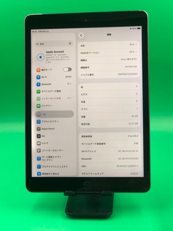 ����� iPad ��8���� Wi-Fi+Cellular 32GB SIM�ե꡼ au ��