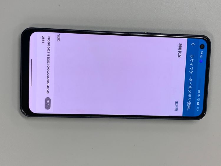 ����� OPPO Reno7 A 128GB �������꡼�֥�� SoftBank ��