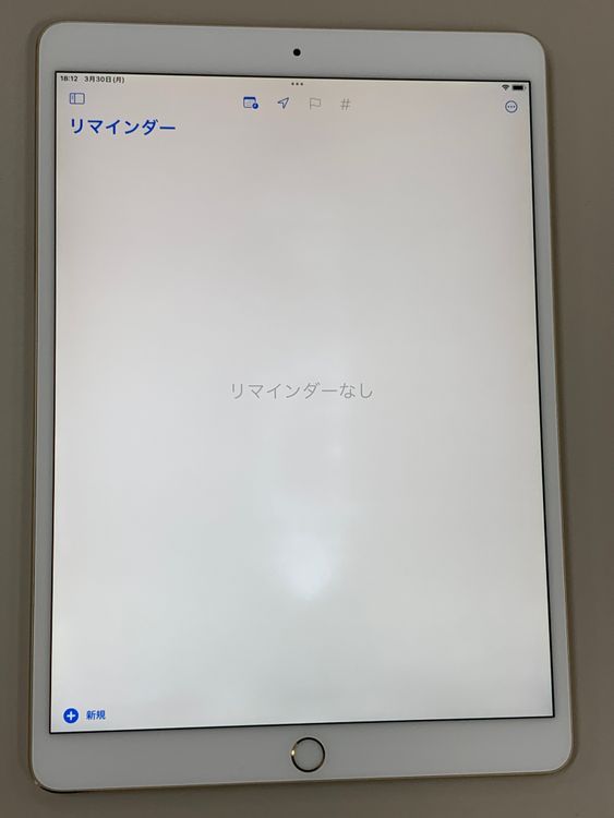 �����礤���� iPad Pro 10.5����� Wi-Fi 64GB �������