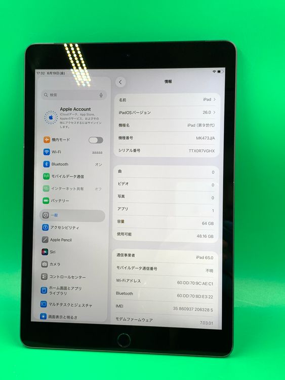 �����礤���� iPad ��9���� Wi-Fi+Cellular 64GB ��������96%