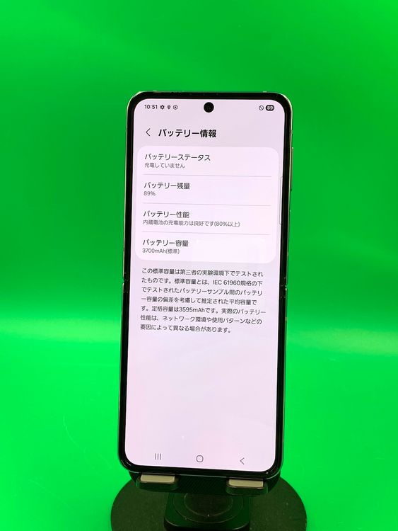  Galaxy Z Flip4 128GB ѡץ SIMե꡼ KDDI 