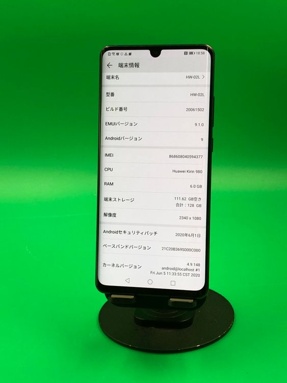 ����� HUAWEI P30 Pro 128GB �֥�å� SIM�ե꡼ docomo ��