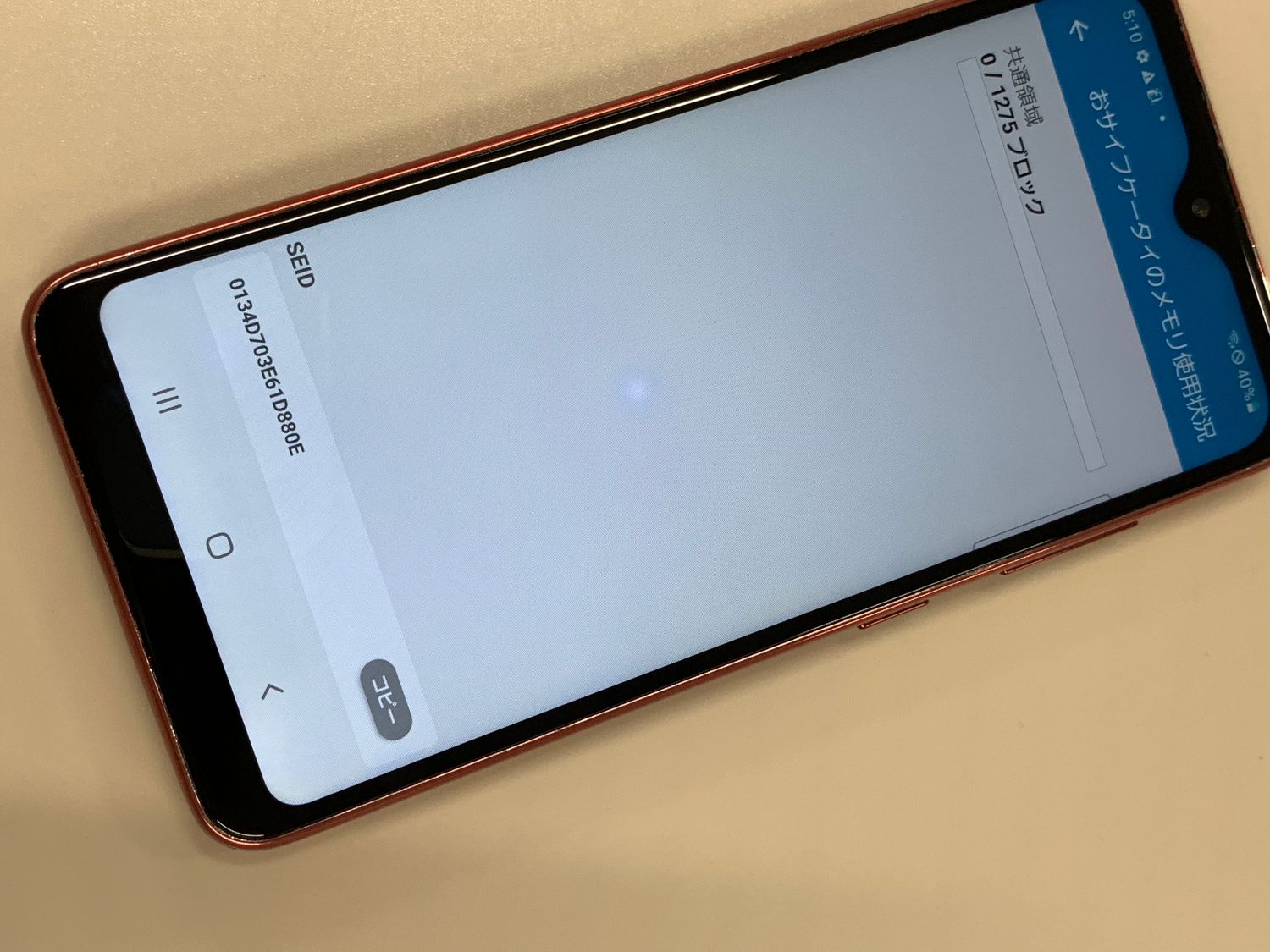 ムスビー｜☆激安 Galaxy A21 64GB レッド SIMフリー 最大容量良好
