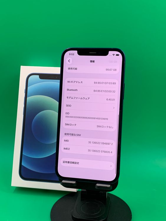 �����礤���� iPhone 12 128GB �֥롼 SIM�ե꡼ ��������100% KDDI ��