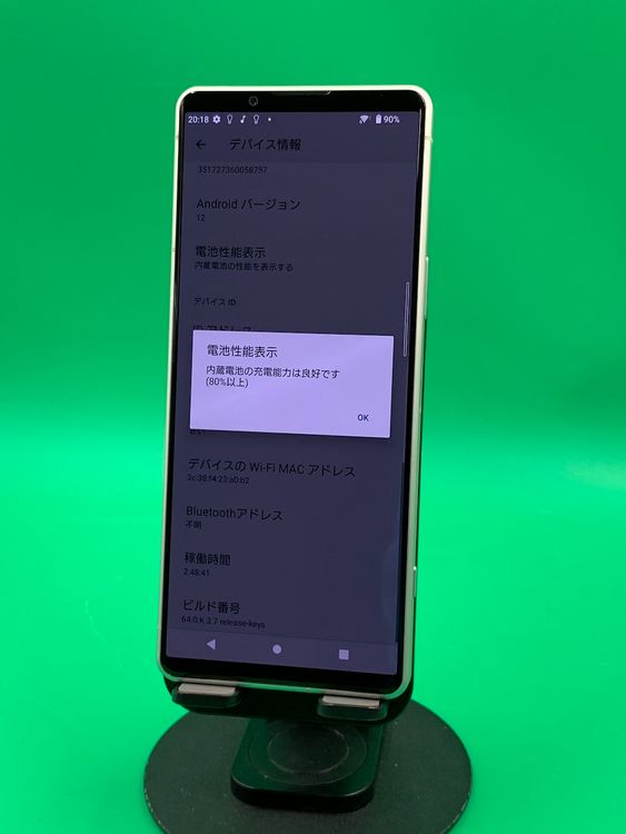  Xperia 5 IV 128GB ۥ磻 SIMե꡼ KDDI 