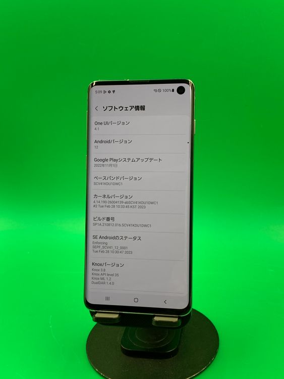 ����� Galaxy S10 128GB �ץꥺ�� �ۥ磻�� IM�ե꡼ KDDI ��