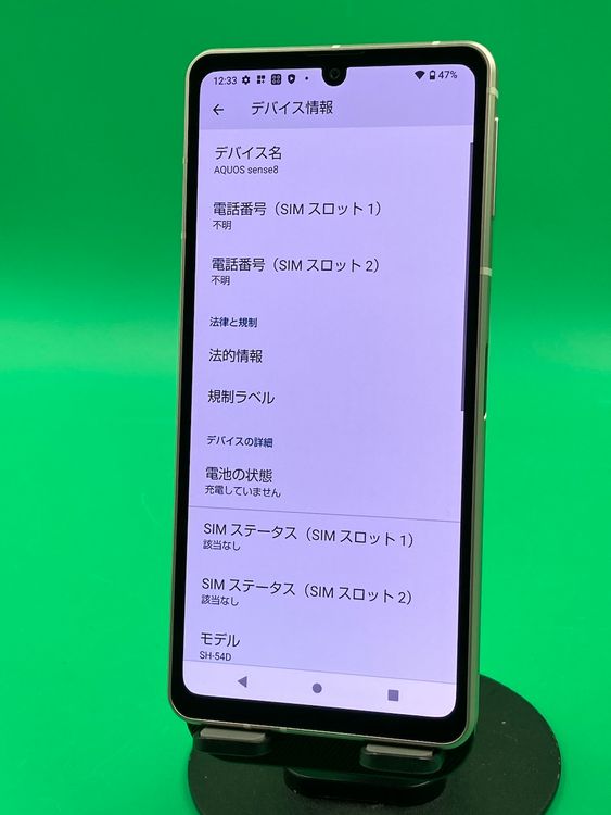  AQUOS sense8 128GB 饤ȥåѡ SIMե꡼