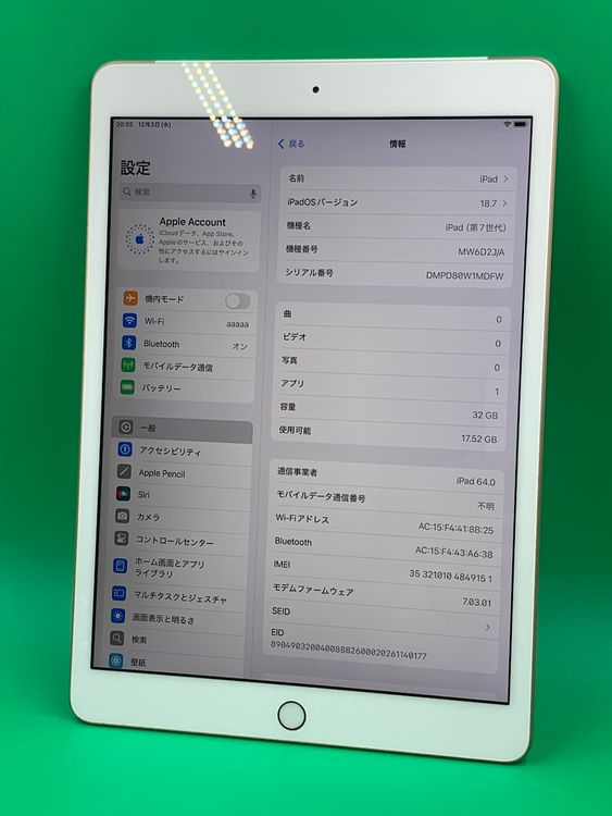������ iPad ��7���� Wi-Fi+Cellular 32GB ������� docomo ��