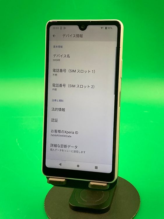 礤 Xperia Ace III 64GB 졼 SIMե꡼ KDDI 