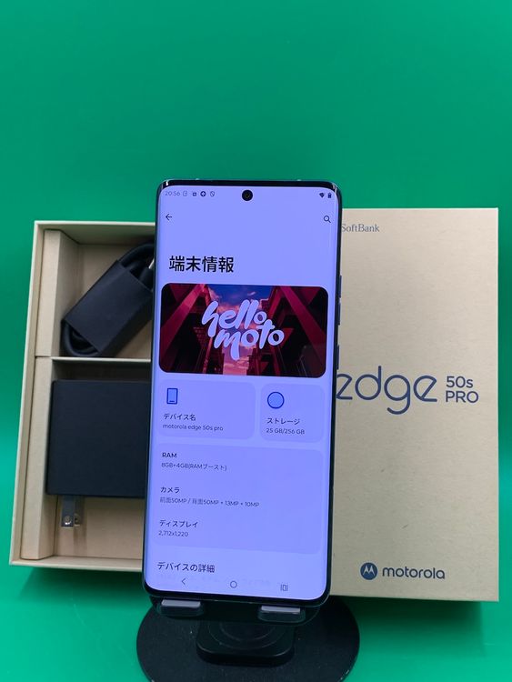 Ʊ Motorola edge 50s pro 256GB 奯٥