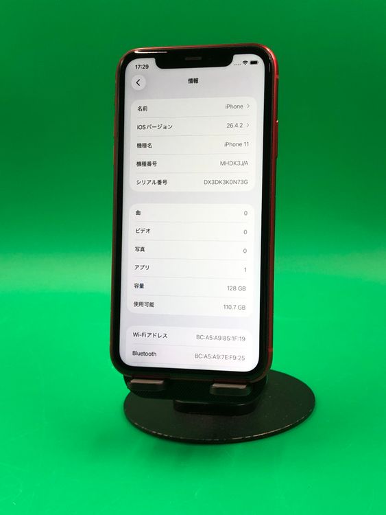 �����礤���� iPhone 11 128GB SIM�ե꡼ ��������100%