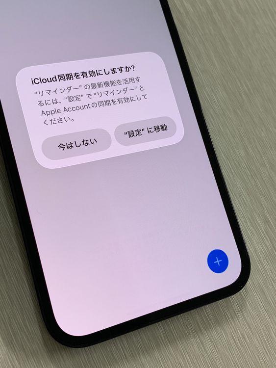 �������� iPhone 12 Pro 256GB �ѥ��ե��å��֥롼 Softbank ��