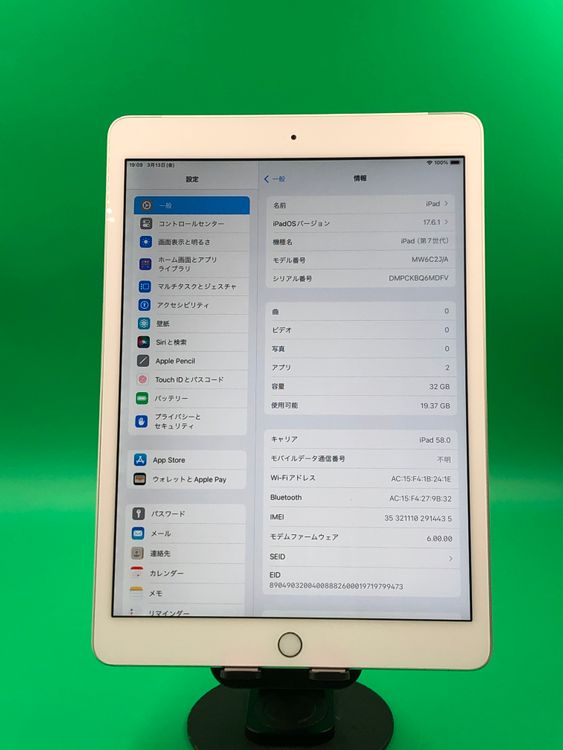 ����� iPad ��7���� Wi-Fi+Cellular 32GB ����С� KDDI ��