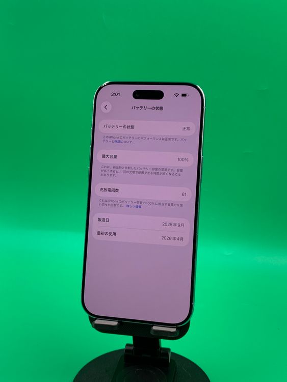 iPhone Air 256GB SIM�ե꡼ �������֥롼 ��������100% MG2A4J/A