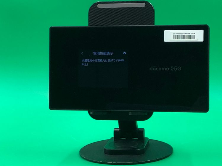 ������ Wi-Fi STATION �� SIM�ե꡼ ���������ɹ�  docomo ��