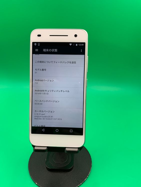 ������Ʊ�� Android One S1 SHARP 8GB  SoftBank �� �ۥ磻��