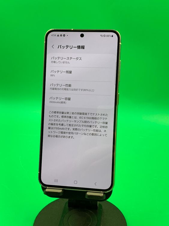  Galaxy S23 256GB ꡼ SIMե꡼ ɹ KDDI 