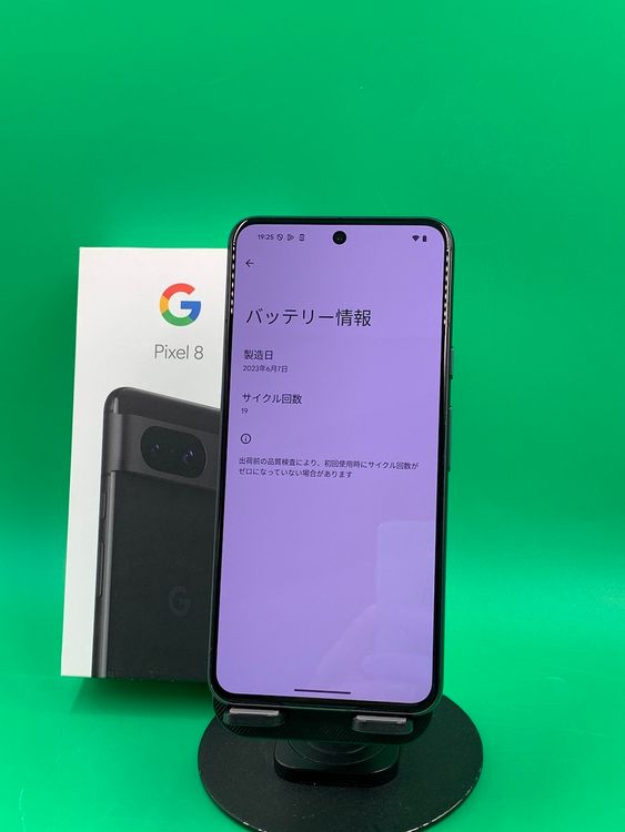 �������� Google Pixel 8 128GB ���֥��ǥ����� SIM�ե꡼