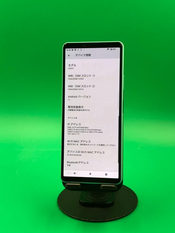 �����礤���� Xperia 10 IV 128GB SIM�ե꡼ ���������ɹ� au �� H2