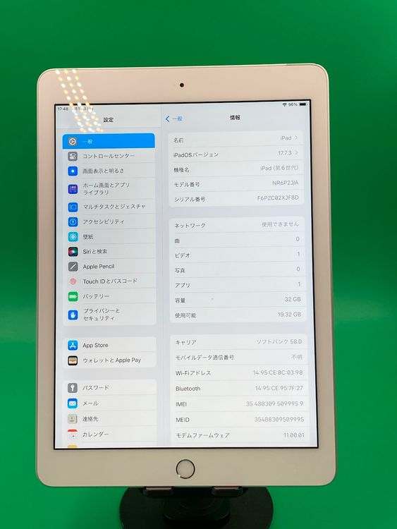 礤 iPad 6 Wi-Fi+Cellular 32GB  94%